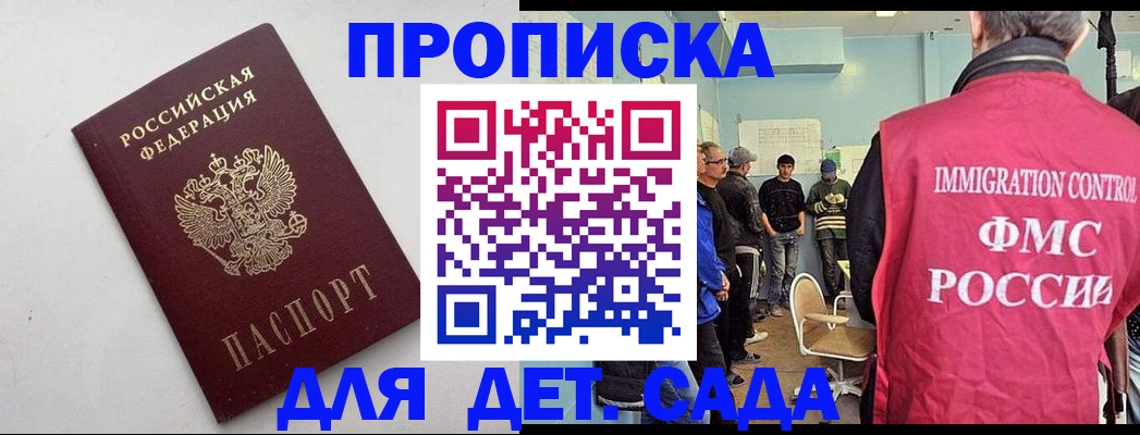 временная регистрация 2025 в Краснокамске