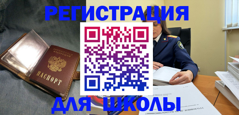 регистрация для дет. сада в Краснокамске