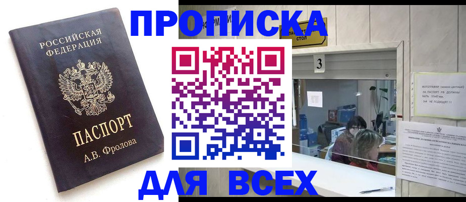 регистрация для дет. сада в Краснокамске